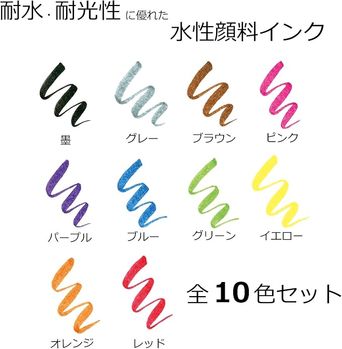 TOMBOW WS-BH10C Pencil, Water Based Sign Pen, Fudenosuke, Well Tailored, Set of 10 Colors