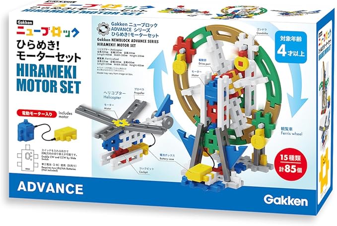 Gakken New Block Inspiration! Motor Set 83748