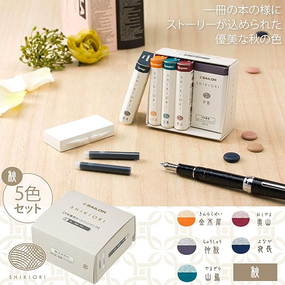 Sailor Fountain Pen, Cartridge Ink, Four Seasons Weave, 5 Colors Set, Winter 13-1750-004 (5 colors of autumn)