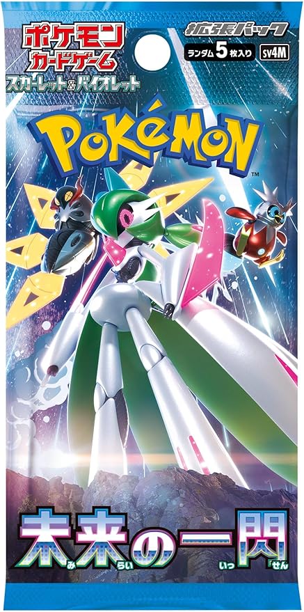 Pokemon Card Game Scarlet & Violet Expansion Pack Future Flash Box