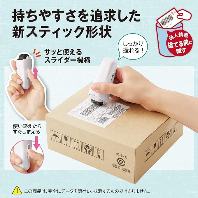 PLUS IS-550CM 39-151 + 39-188 Personal Information Protection Stamp Roller Keshipon Stick 1 x White + Dedicated Ink Cartridge