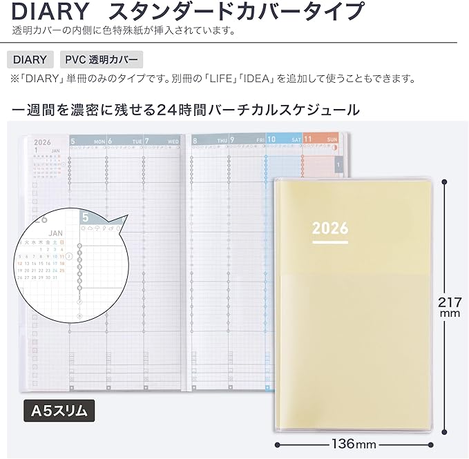 Kokuyo Jibun Notebook Diary 2026 Monthly Weekly A5 Slim Butter Yellow Ni-JCD1Y-26 Starts from November 2025