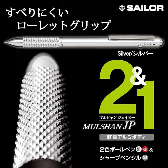Sailor 17-0130-019 Multi-functional Pen Martian JP Silver (sliver)