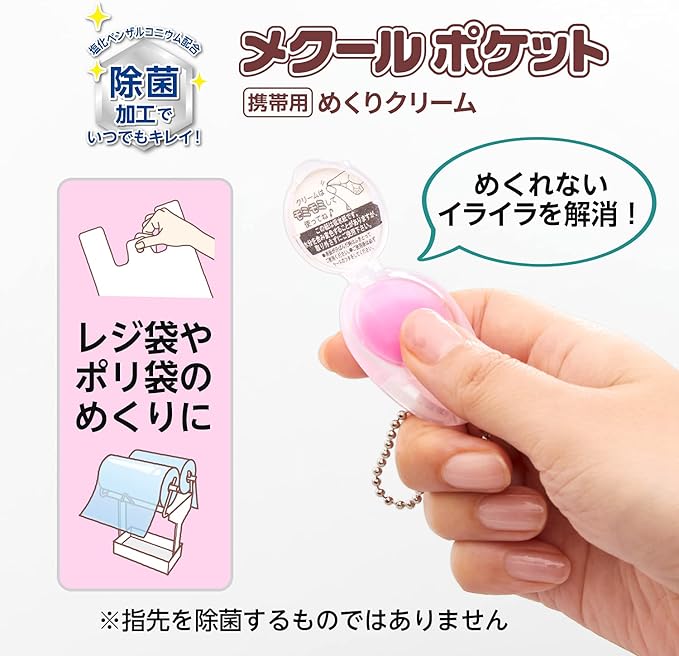 Plus KM-502JCP 35-848x2 Paper Turning Disinfecting Mecool Pocket, Collagen