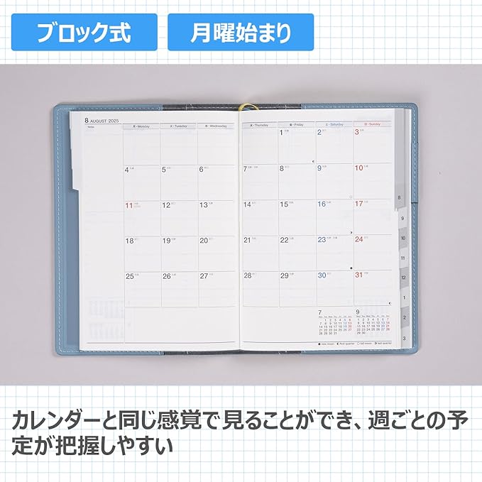 Takahashi No. 634 Notebook, Begins from April 2025, B6, Weekly Charme 4, Smoky Blue Brand: 高橋書店