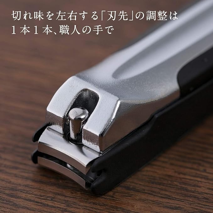 Kai Seki Magoroku Nail Clipper, Type 101 M, Curved Blade, HC1800