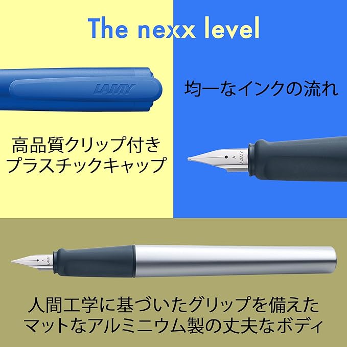 Lamy Nexx Fountain Pen, Blue - Non-Slip Grip
