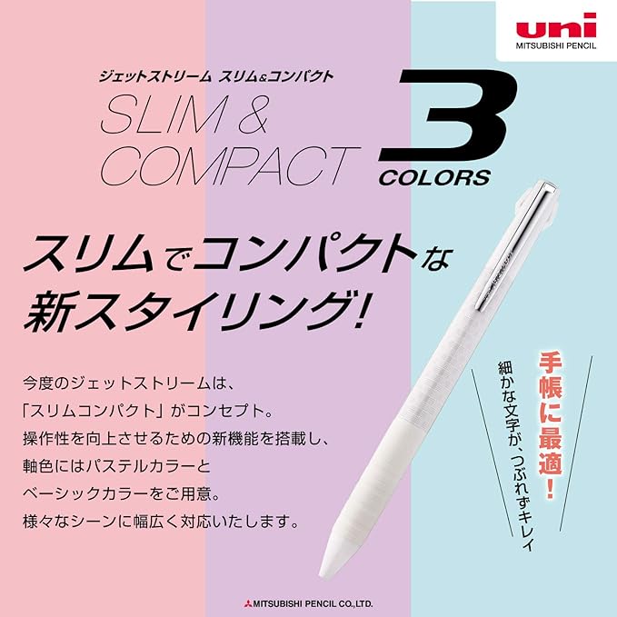 Uni Mitsubishi Pencil SXE3JSS05.1 JETSTREAM 3-Color Ballpoint Pen, Slim and Compact, 0.5