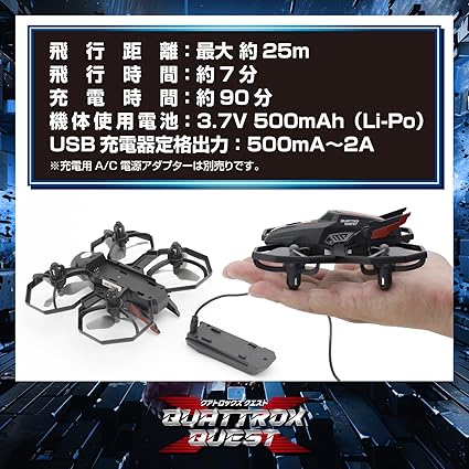 Kyosho Egg TS056 Quattrox Quest