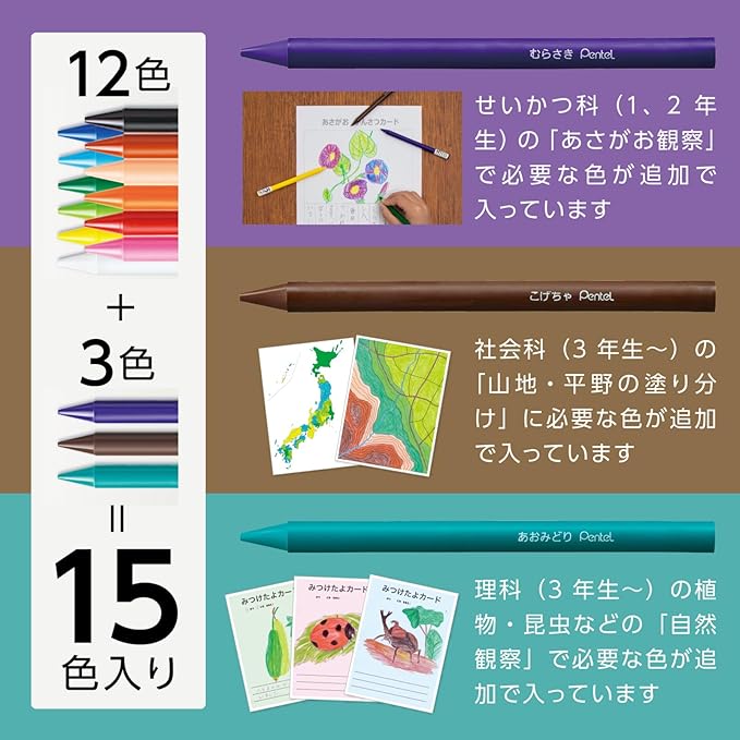 Pentel Color Pencil GC - T15R Elementary School Set of 10 Peach Color