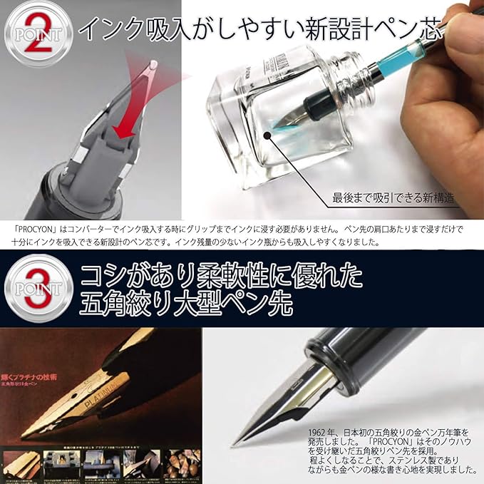 Platinum Fountain Pen Procion Deep Sea PNS-5000 Nib: Medium