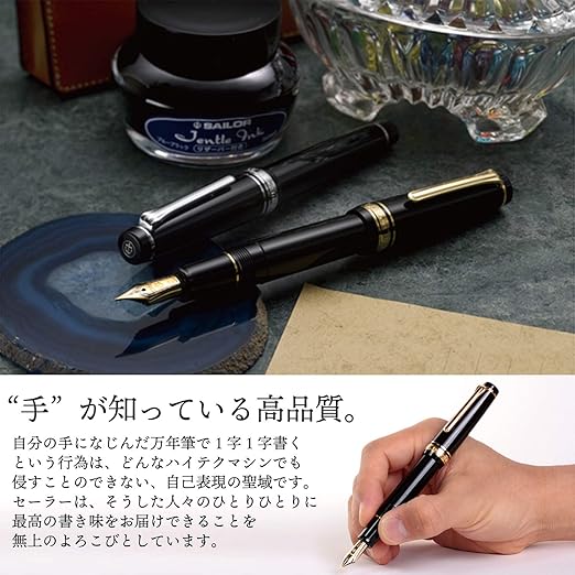 Sailor Professional Gear Fountain Pen - Gold, 112036220 Fine