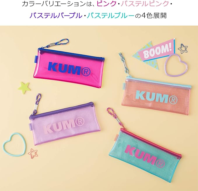 Raymay Fujii KM178P Pencil Case, Pencil Case, Clear Pen Case, Pink