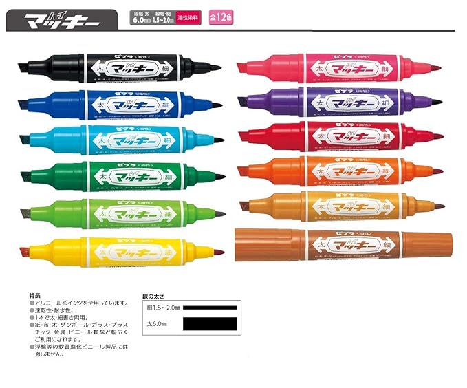 Zebra Hi-Mckee Oil-Based Markers (5 pcs)