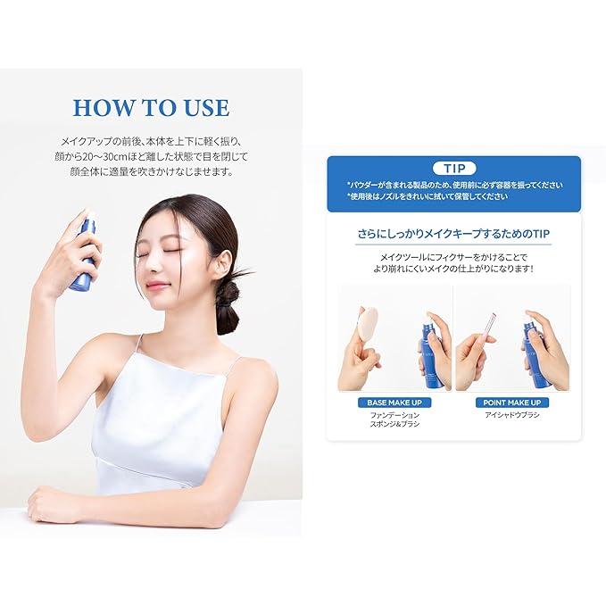 TIRTIR Milk Skin Toner Light | Mask Fit Make-up Fixer Mask Fit Makeup Fixer | 80 ML (Make-up Cool Fixer, 80 ML)