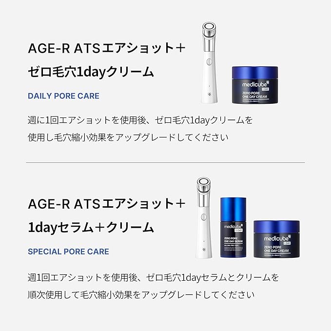 Medicube Zero Pore One Day Cream 50ml Exfoliating Care