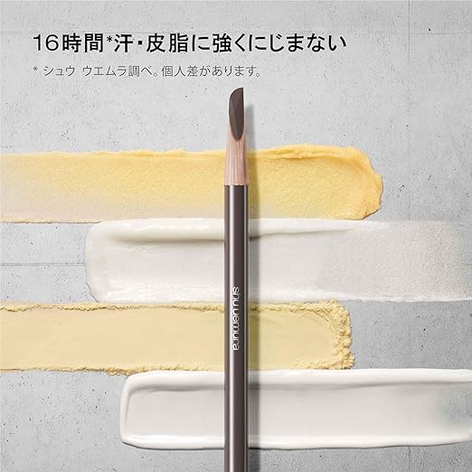 Shu Uemura Hard Formula Hard 9 Acorn 06 (Eyebrow pencil)