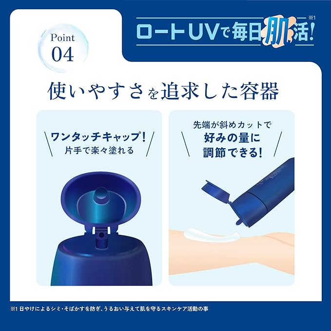 SKIN AQUA Hyaluronic Serum UV Sunscreen Gel SPF 50+, PA+++