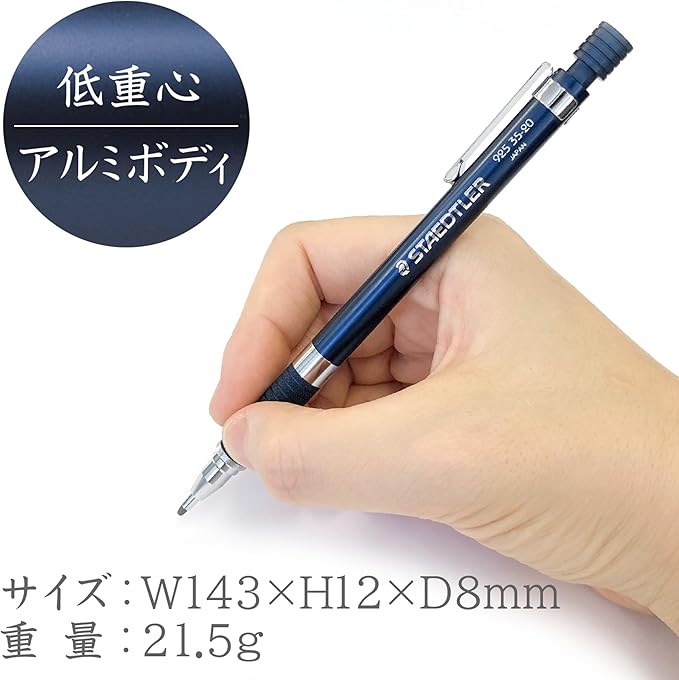 Staedtler Mechanical Pencil Night Blue Series 925 2.0mm