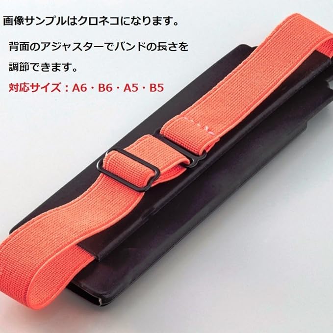 Lihit Lab Book Band Pen Case A7720-3 Kuroneko