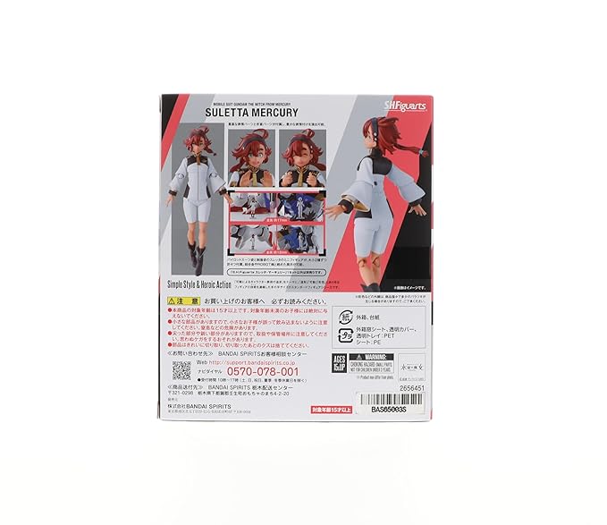 Tamashii Nations - Mobile Suit Gundam: The Witch from Mercury - S.H.Figuarts - Suletta Mercury