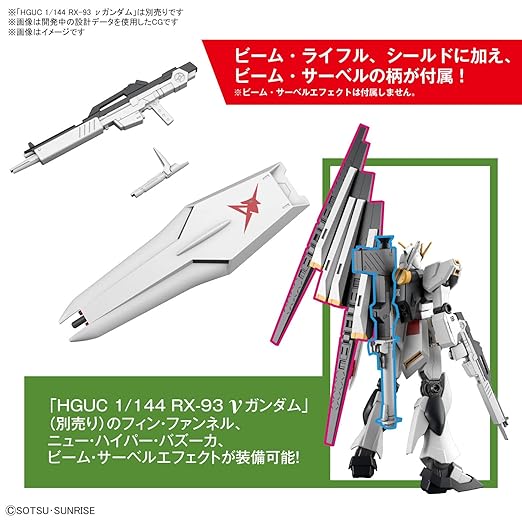 1/144 ENTRY GRADE NU Gundam