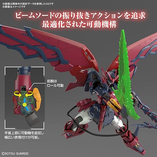Bandai Spirits RG Mobile Suit Gundam W Gundam Epion 1/144 Scale Color-coded Plastic Model