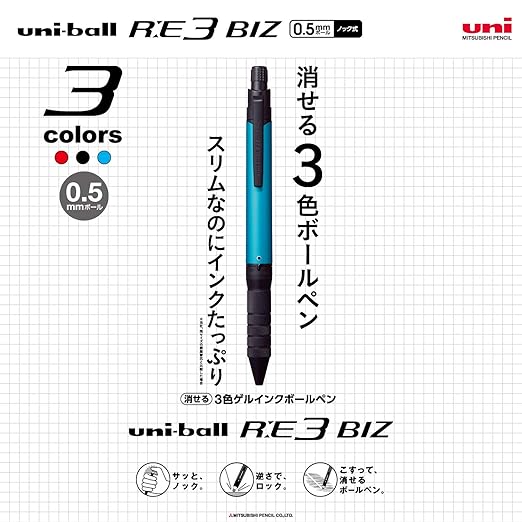 Uni Erasable 3 Color Ballpoint Pen, Ball R:E 3 BIZ 0.5mm, Turquoise (URE3100005.71)
