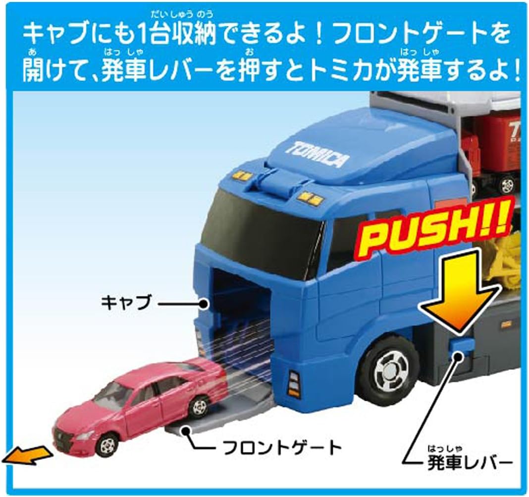 TAKARA TOMY World - Put off Convoy