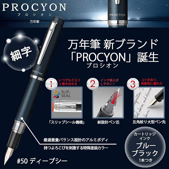 Platinum Fountain Pen Procion Deep Sea PNS-5000 Nib: Medium