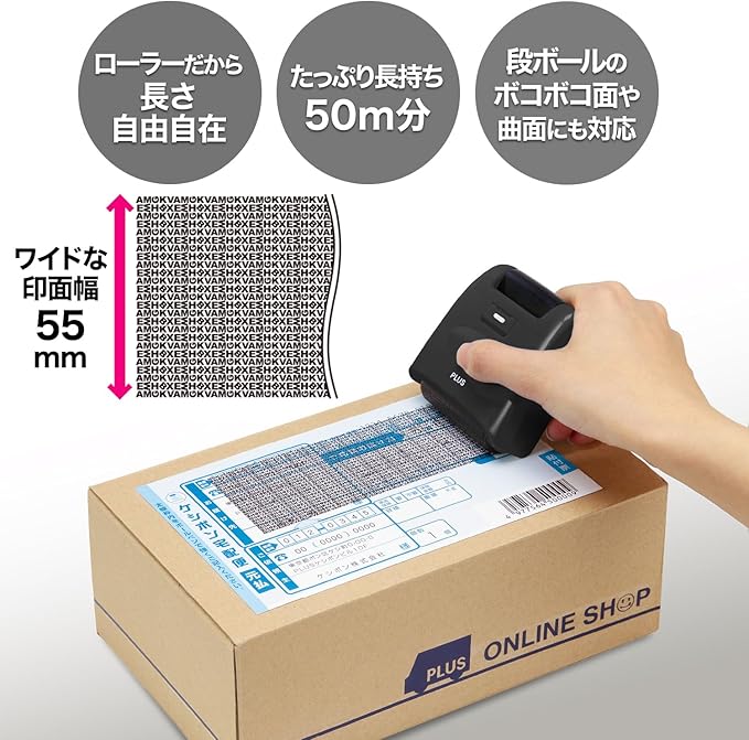 Plus Personal Information Protection Stamp Roller Keshipon Wide Body Black IS-510CM 38-349