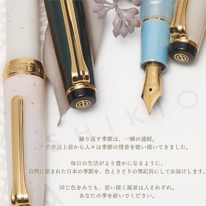 SAILOR Professional Gear Shiki-Oriori Four Season Edition (Haruzora)