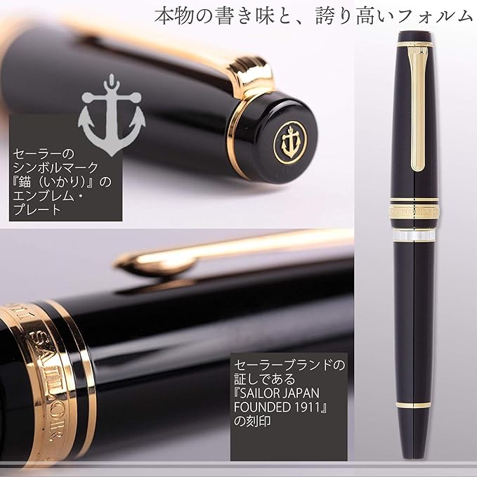 Sailor Professional Gear Rare B Bold Black Fountain Pen