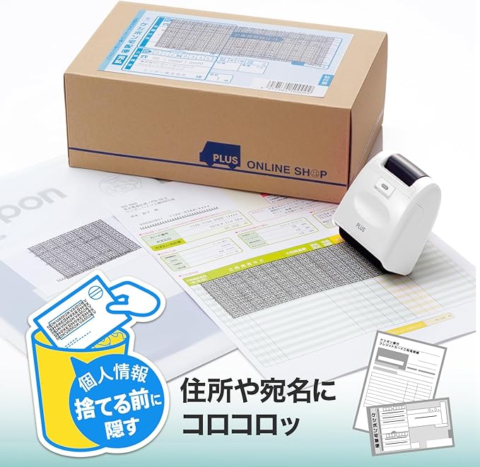 Plus Personal Information Protection Stamp Roller Keshippon Wide White IS-510CM 38-130