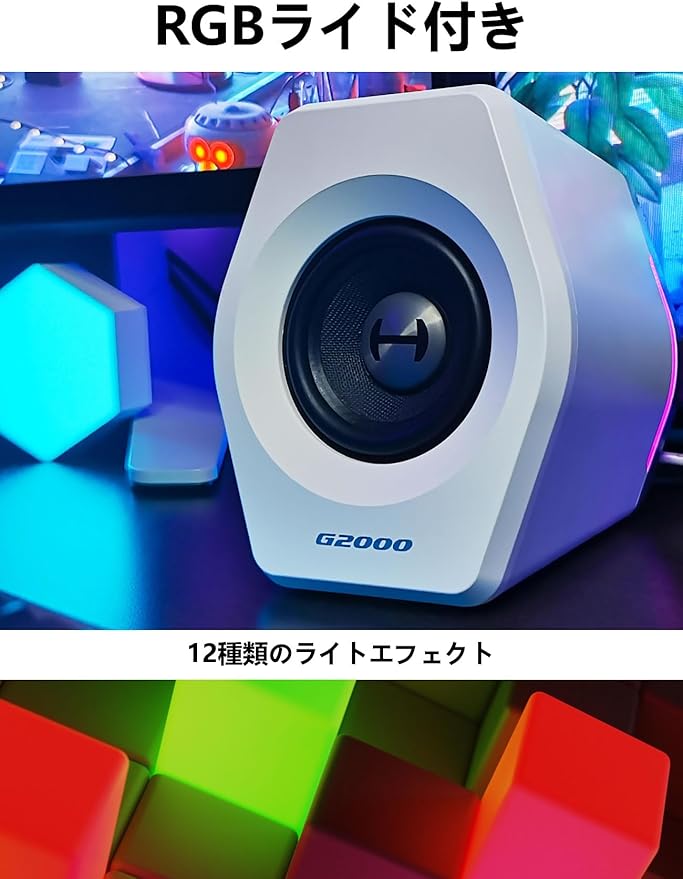 Yamaha Edifier G2000 PC Gaming Speaker for PC PS5 Gaming Monitor Bluetooth/USB Small, Set