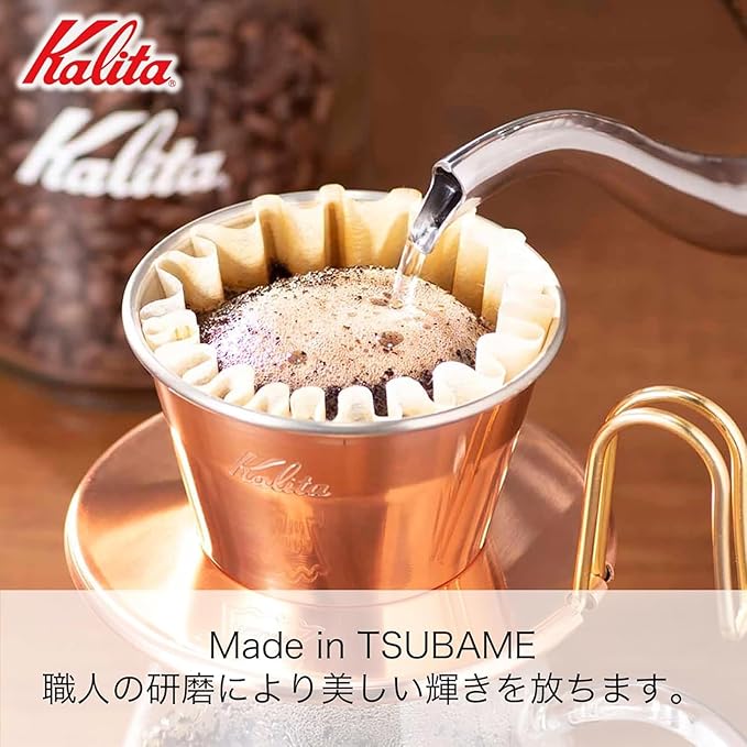 Kalita Swallow Dripper WDC - 155 Copper 4105