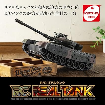 Kyosho Egg R/C Real Tank TS030