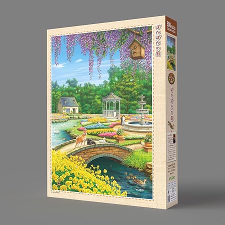 Apple One 500 Piece Jigsaw Puzzle Nishikura Mito, Pokapoka Garden