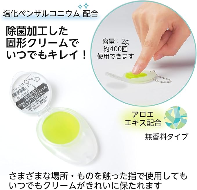 Plus KM-502JAP 35-847x2 Paper Turning Disinfecting Mecool Pocket, Aloe Vera