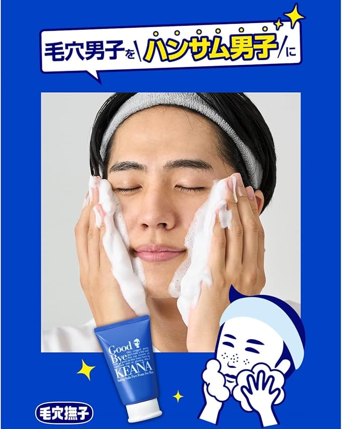 Pore Nadeshiko Boy's Baking Soda Foam Face Cleansing Pores Sebum Square Stopper Nostril Stain Moist Soft Skin Men's Face Washing Foam