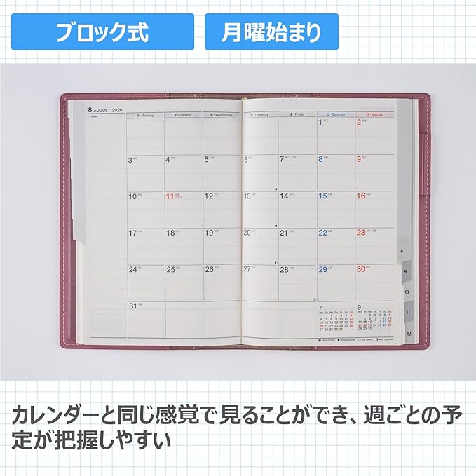 Takahashi 2026 Notebook, B6, Weekly Charme 10, Light Brick Red, No.360 (Begins January 2026)