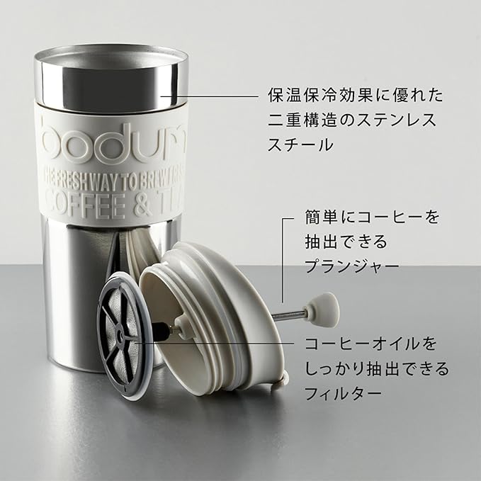 Bodum Travel Press Set Stainless steel