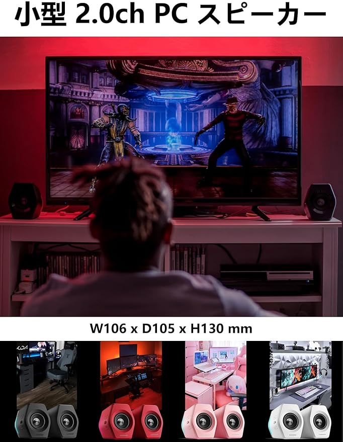 Yamaha Edifier G2000 2.0ch PC Speaker PC Gaming Speaker Bluetooth/USB/rgb Black