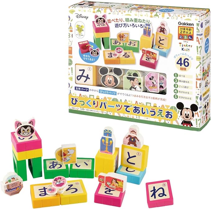 Gakken Disney Tinker Kids Surprised Parts 83817 Moji Parts: 46 Pieces, Surprise Parts: 46 Pieces, Product Description Sheet: 1