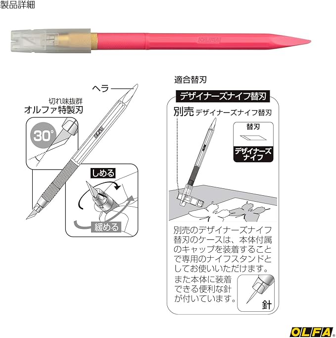 Olfa Cutter Designer Knife Crafted Pink 216BS