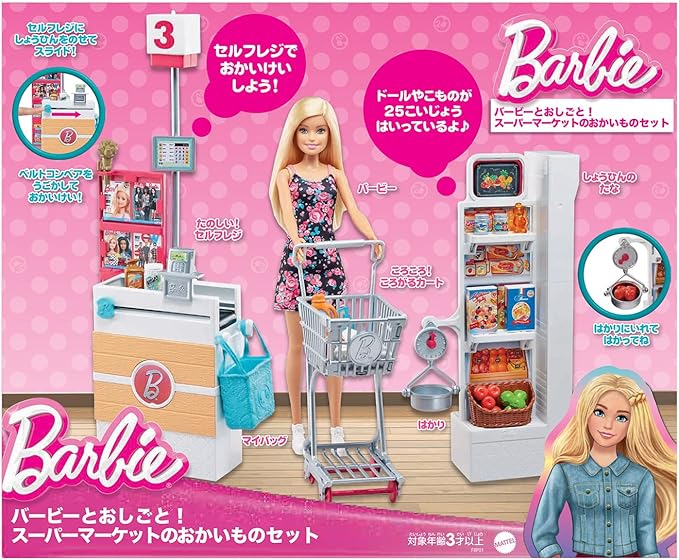 Barbie and Pretend Play Supermarket Set Barbie Doll House Pretend Play