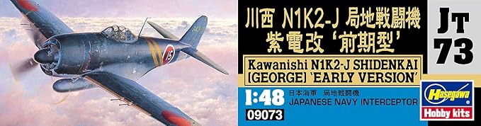 Kawanishi N1K2J George Shiden-Kai 1-48