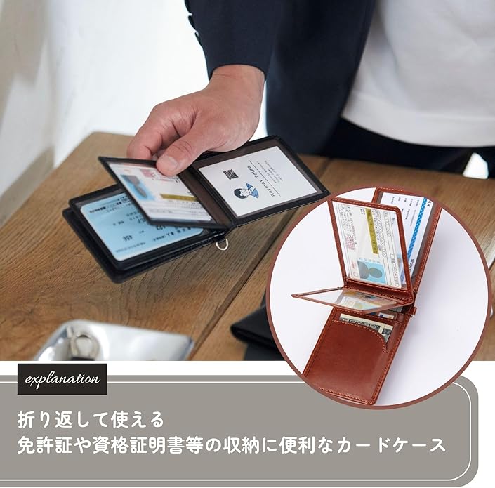 Raymay Fujii Gloire Pass Case, Vertical 5 Sided Window Included