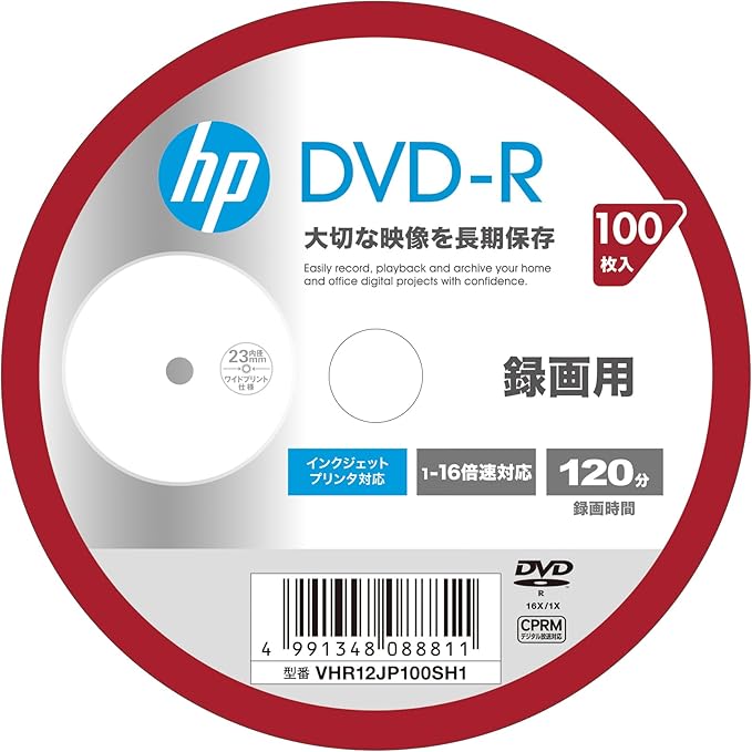 Verbatim VHR12JP100SH1 DVD-R CPRM 120 Minute 100 Pack Inkjet Printer Compatible White Single Layer 1-16x