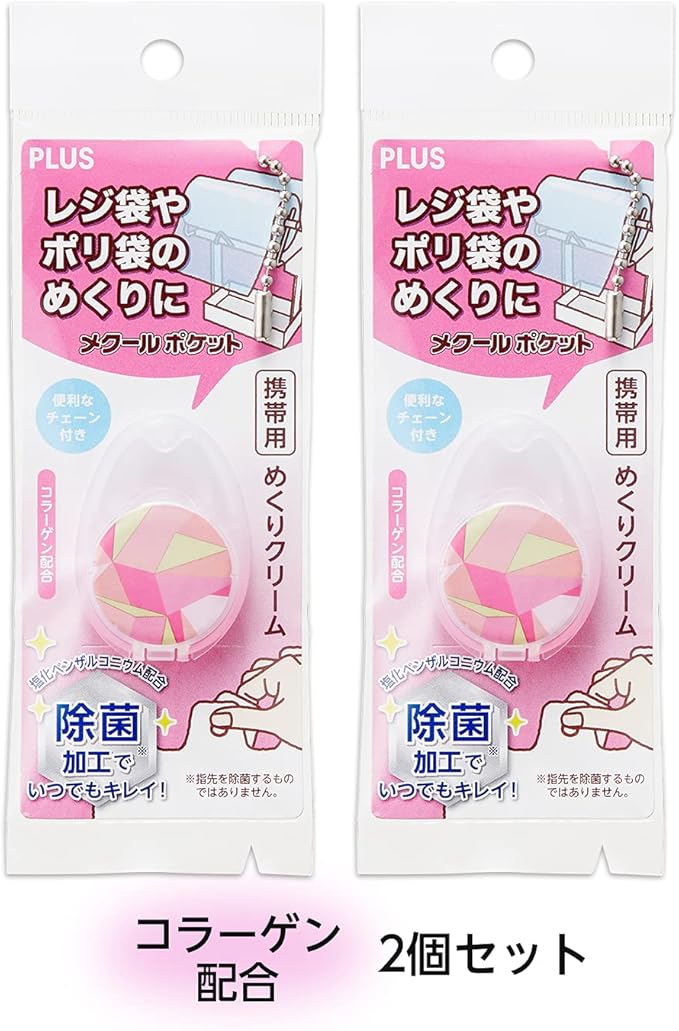 Plus KM-502JCP 35-848x2 Paper Turning Disinfecting Mecool Pocket, Collagen